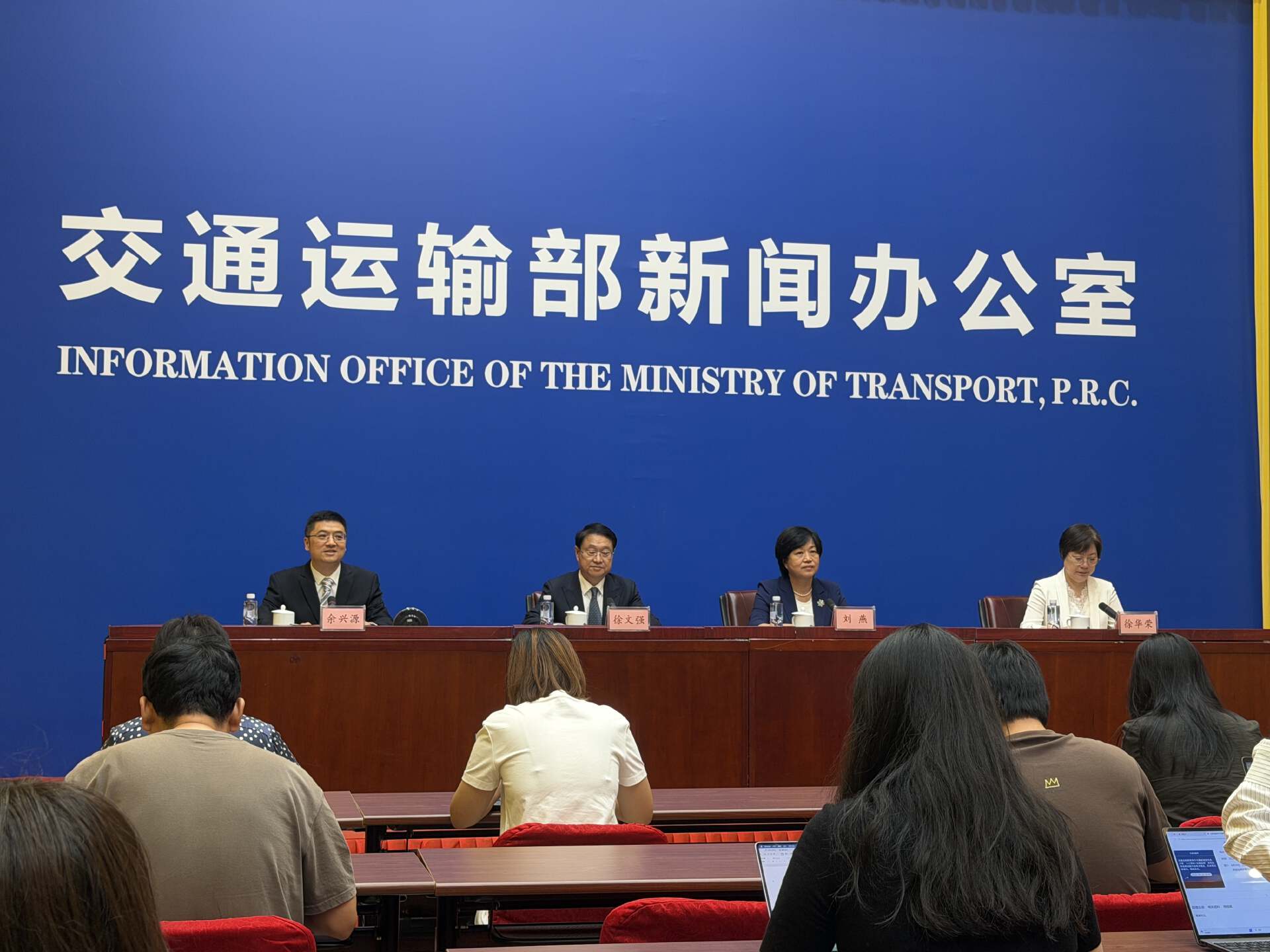 ​交通运输部：以人工智能推动安全治理从“事后处置”转向“事前预警” (http://www.kingbaby.com.cn/) wap 第1张
