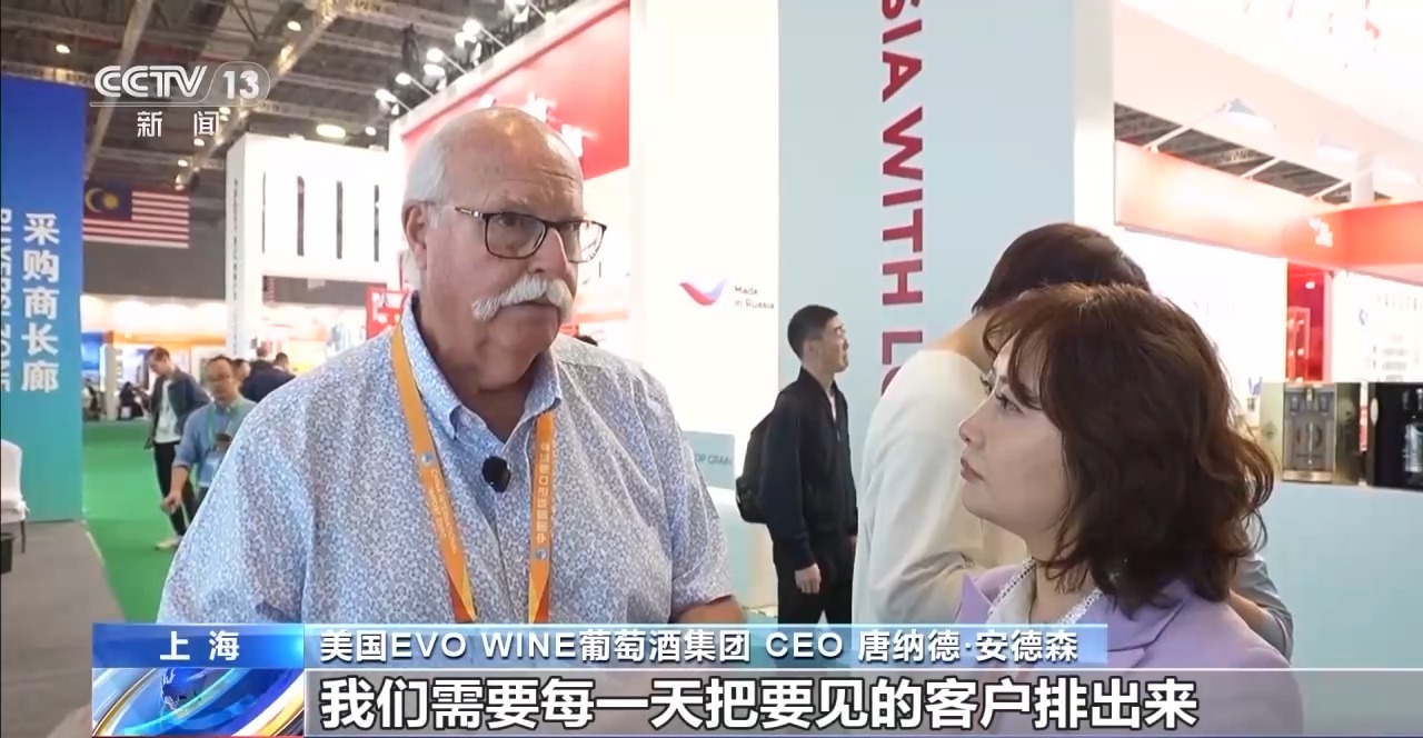 “四叶草”里热闹非凡 进博会见证世界对中国的信心