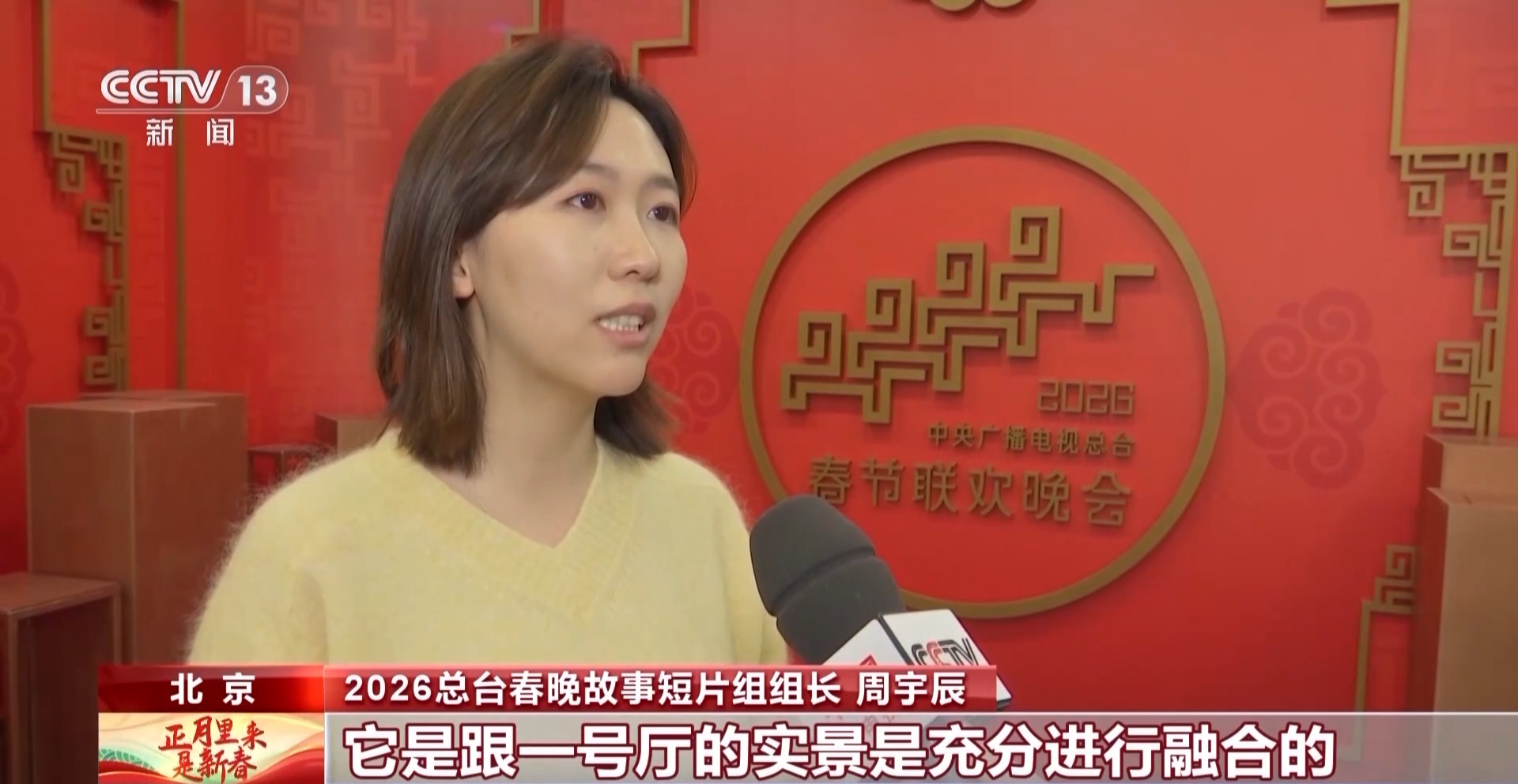 视频丨“十二花神”是如何选出的？来看看《贺花神》幕后的故事