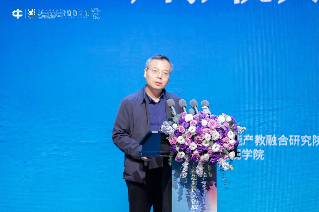 四川影视文创城AIGC产业生态基地正式发布 (http://www.kingbaby.com.cn/) wap 第2张