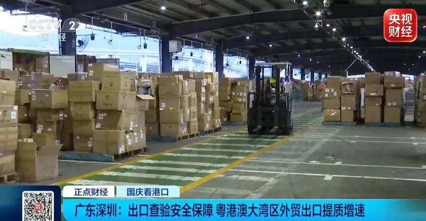 视频丨品类更多、品牌更强！国货出海有新变化