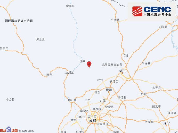 四川绵竹市发生4.5级地震 震源深度20千米