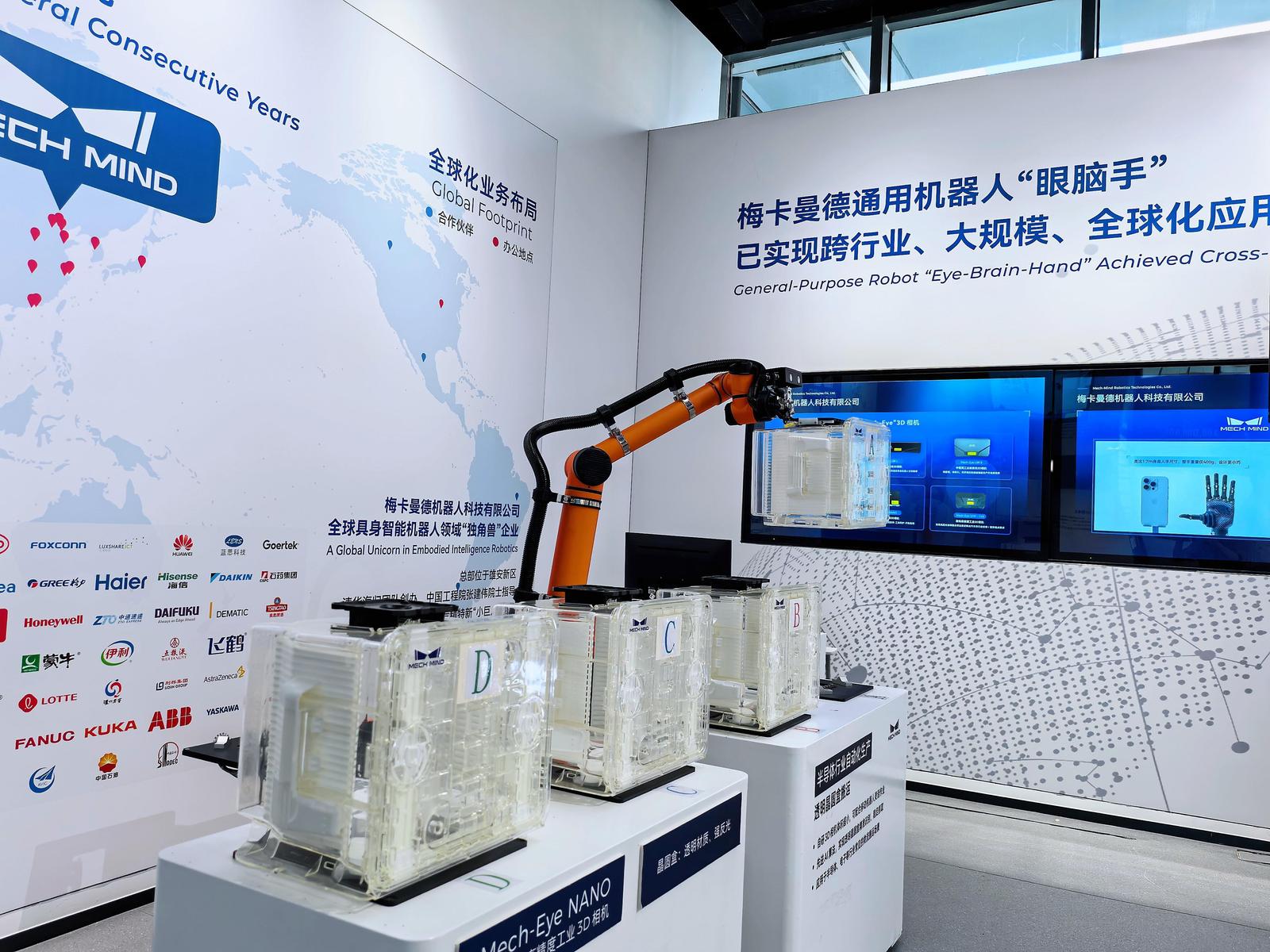 活力中国调研行丨从“AI+”到“AI原生”  雄安AI产业跑出“加速度”