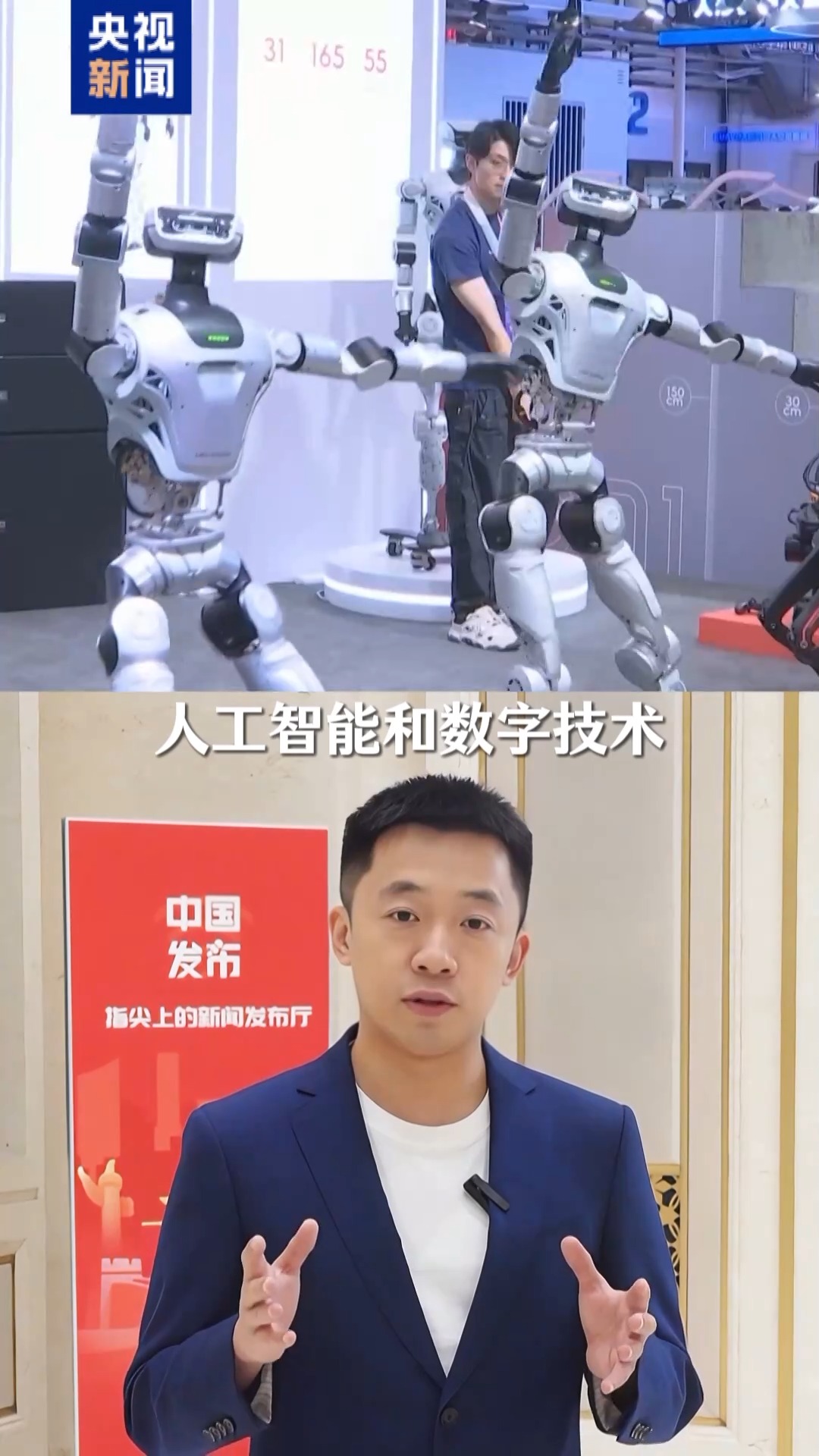 透过这场吹风会 看五年规划里的大布局和小细节