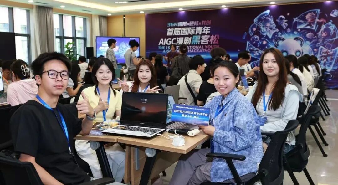 报告追踪｜OPC“六城竞速”，成都亮出什么底牌？ (http://www.kingbaby.com.cn/) wap 第2张