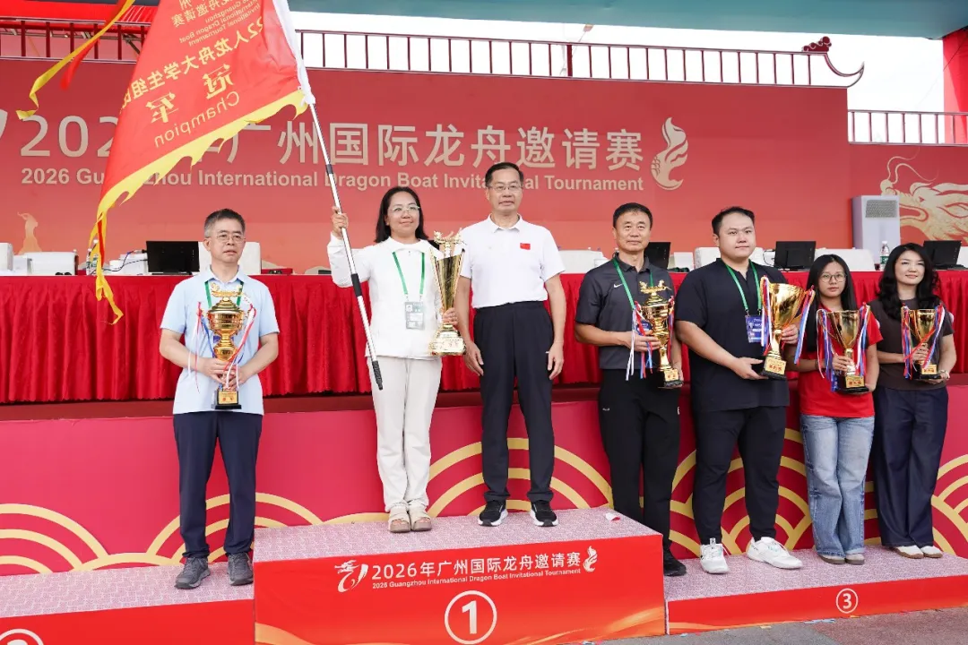 东北大学生坐37小时火车来广州参加龙舟赛，爆冷夺冠！教练：战胜东道主很不好意思，我们下次注意