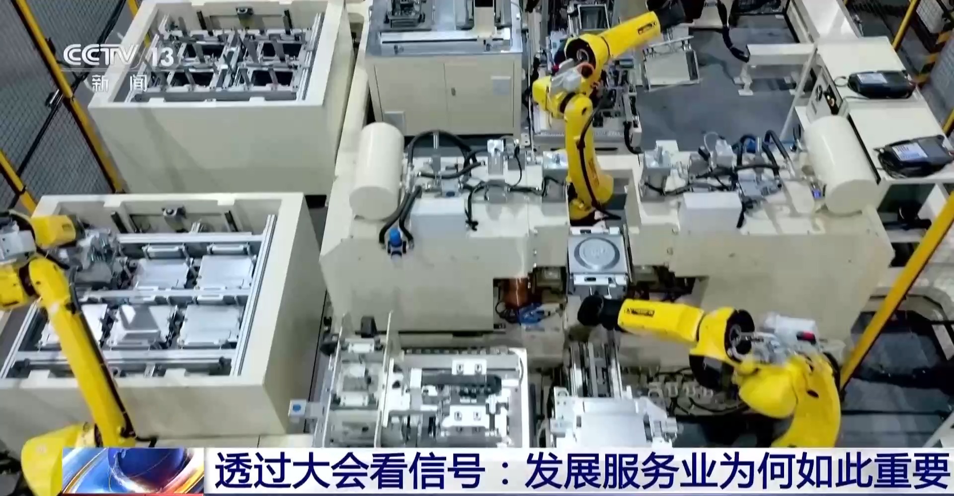 发展服务业为何如此重要？一文读懂新业态蕴含的发展新机遇