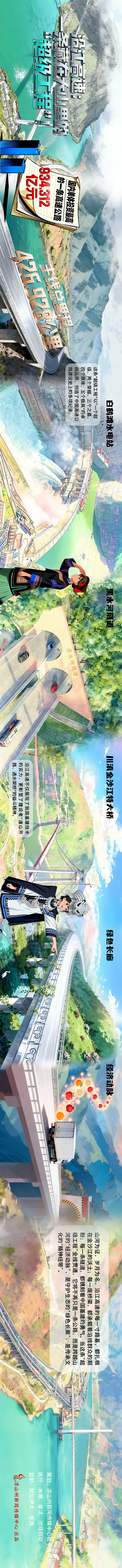 微信圖片_20251204164533(1).png