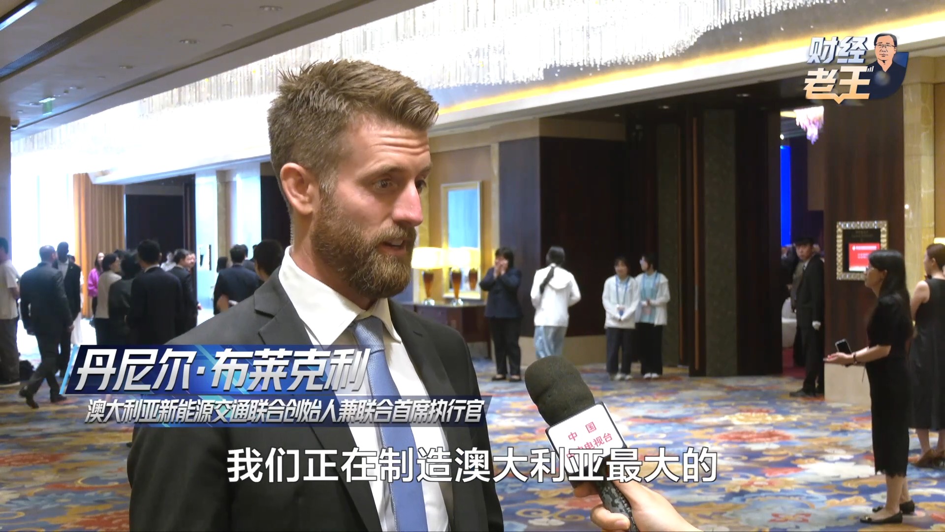 第四届链博会火热进行 为何全球企业都锚定中国产业链？