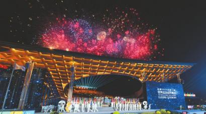 2025年第12届世界运动会在成都圆满闭幕