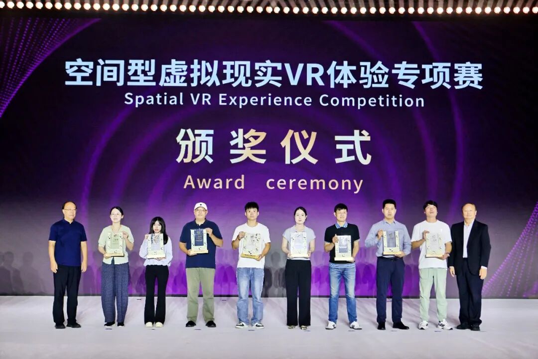 从获奖名单到产业清单，成都数字文创开启“第二赛程” (http://www.chichengjiaxiao.cn/) caij 第12张