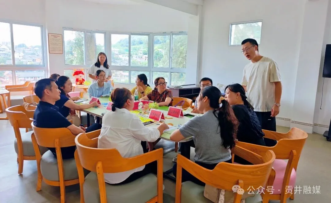 融合发展讨论会.JPG