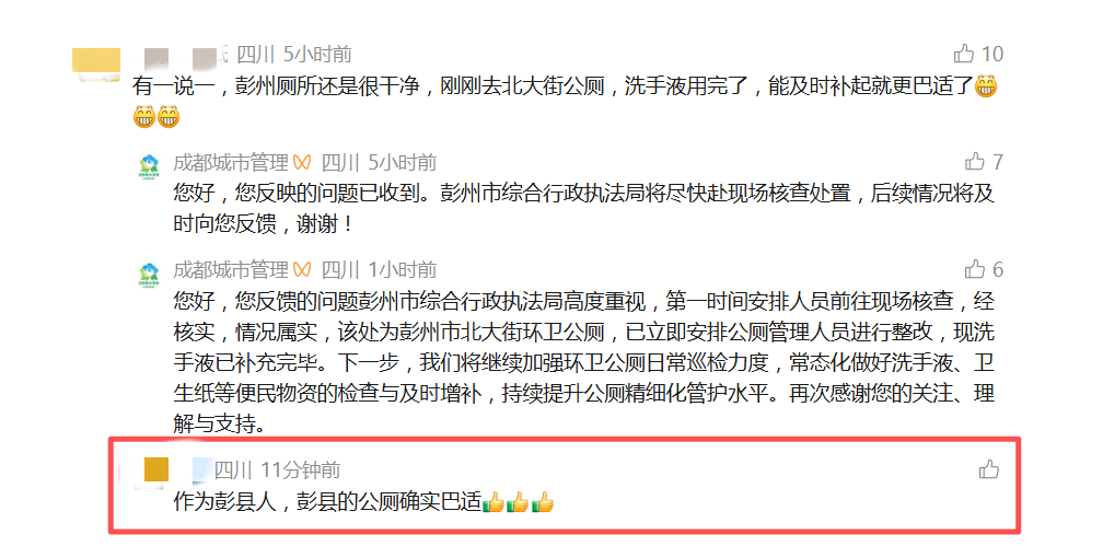 d745434abb906de1f10ee284b2bfad_副本.png