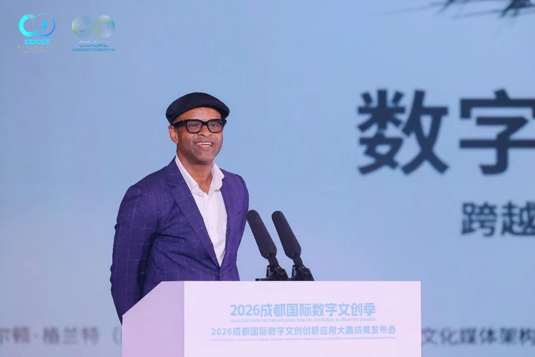 从获奖名单到产业清单，成都数字文创开启“第二赛程” (http://www.chichengjiaxiao.cn/) caij 第3张
