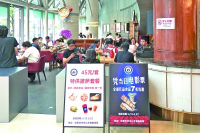 小小票根,何以成为促消费“金钥匙” 小小票根,何以成为促消费“金钥匙”