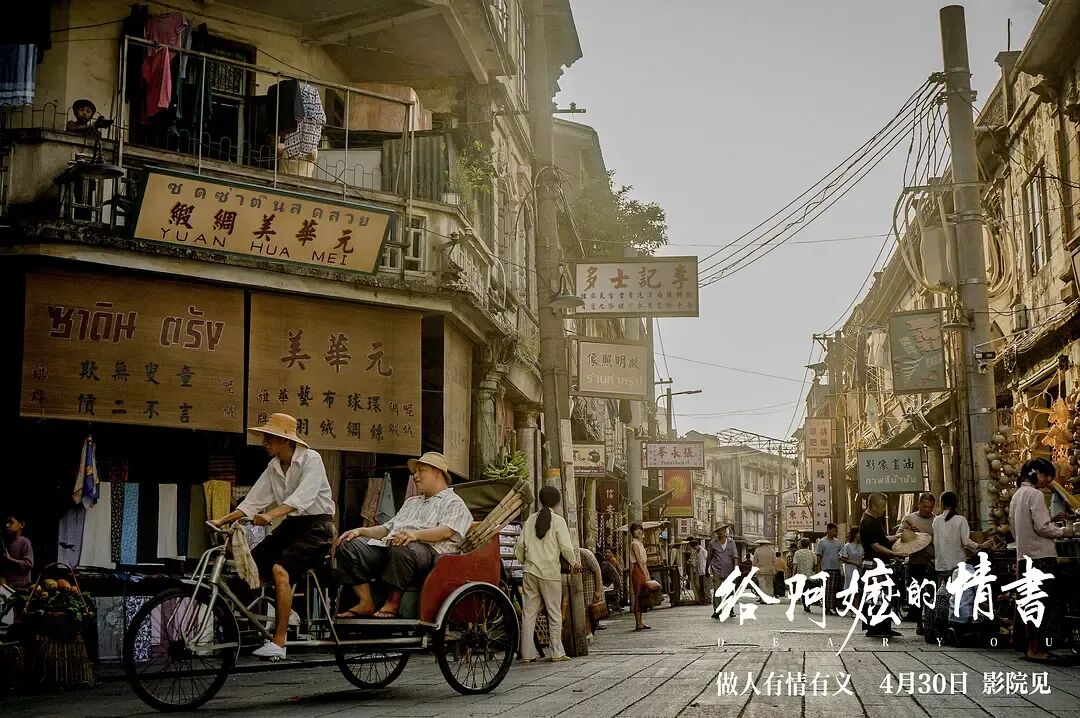 或赚30倍的“阿嬷”：一封情书，一部教科书 (http://www.kingbaby.com.cn/) wap 第4张