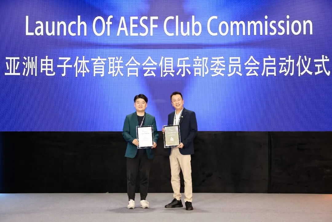 AG电竞乐可登履新：国际电竞组织首次迎来“成都力量” (http://www.kingbaby.com.cn/) wap 第2张
