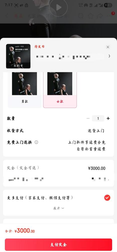 “机器人男友”“赛博伴侣”即将上线！令人心动的机器人背后：技术可以狂奔，但社会心理的准备需要时间 (http://www.kingbaby.com.cn/) wap 第2张