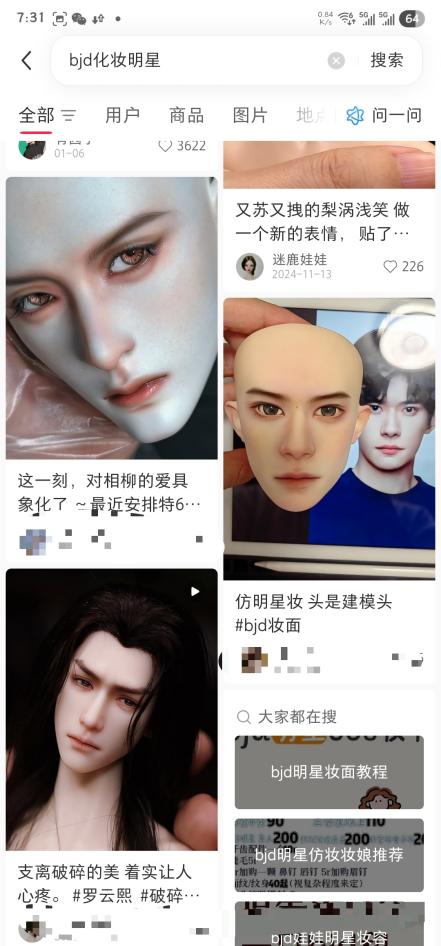 “机器人男友”“赛博伴侣”即将上线！令人心动的机器人背后：技术可以狂奔，但社会心理的准备需要时间 (http://www.kingbaby.com.cn/) wap 第6张