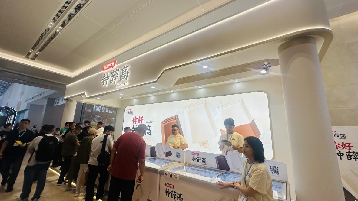 钟雪高“重启”钟薛高：“百万博主”CEO首秀，行业告别高价时代，品牌方降价突围 (http://www.kingbaby.com.cn/) wap 第1张