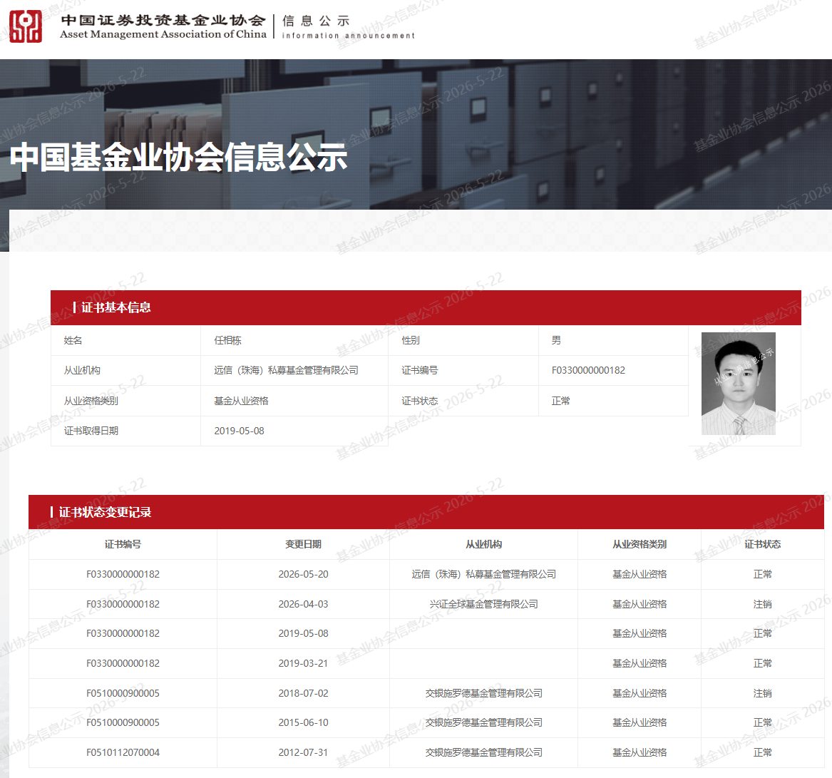 https://smcos.cdmgiml.com/tx/others/upload/ai_tool/doc_to_html/200/2082/2026-05/2026-05-22/5466f368bab041d7b32d0b834787a6d9.png