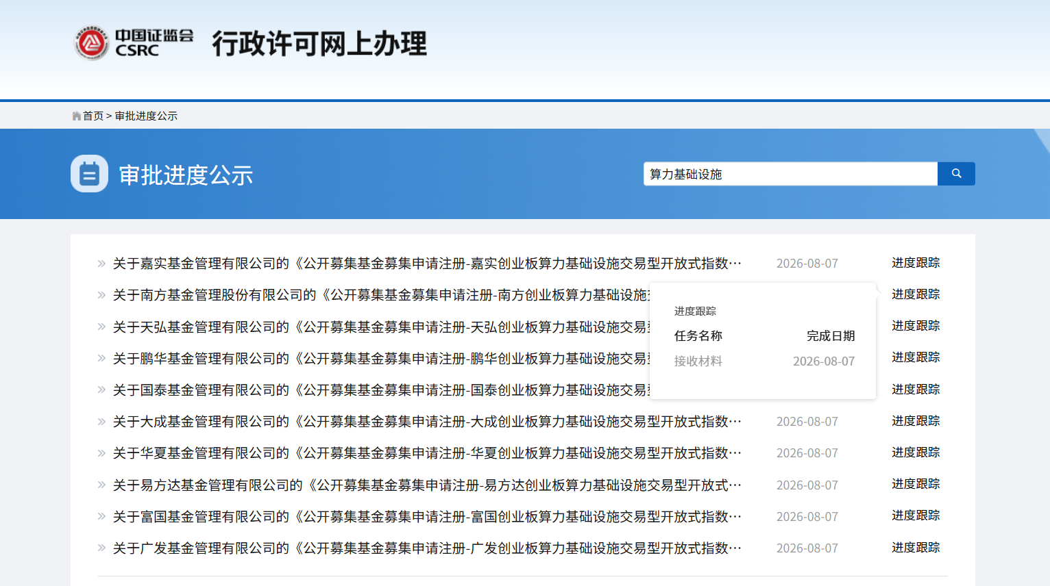 https://smcos.cdmgiml.com/tx/others/upload/ai_tool/doc_to_html/200/2082/2026-08/2026-08-07/45424a3fb3c7e6160c5ae7776e72abf5.png