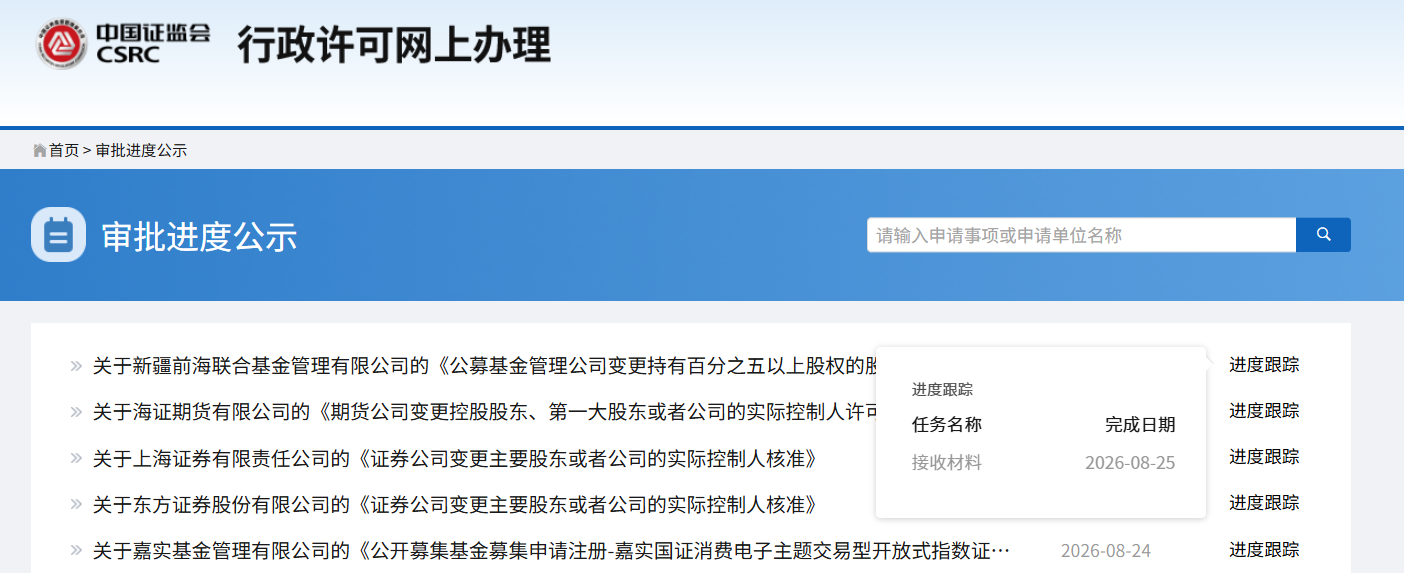 https://smcos.cdmgiml.com/tx/others/upload/ai_tool/doc_to_html/200/2082/2026-08/2026-08-26/b04a3c5a99ea65e877cbd058a89cb61b.png