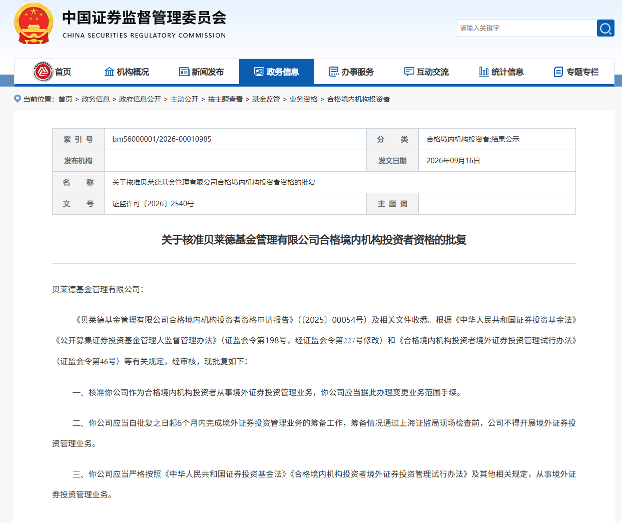 https://smcos.cdmgiml.com/tx/others/upload/ai_tool/doc_to_html/200/2082/2026-09/2026-09-18/aac28f312a649aae03016f9d01b63c0d.png