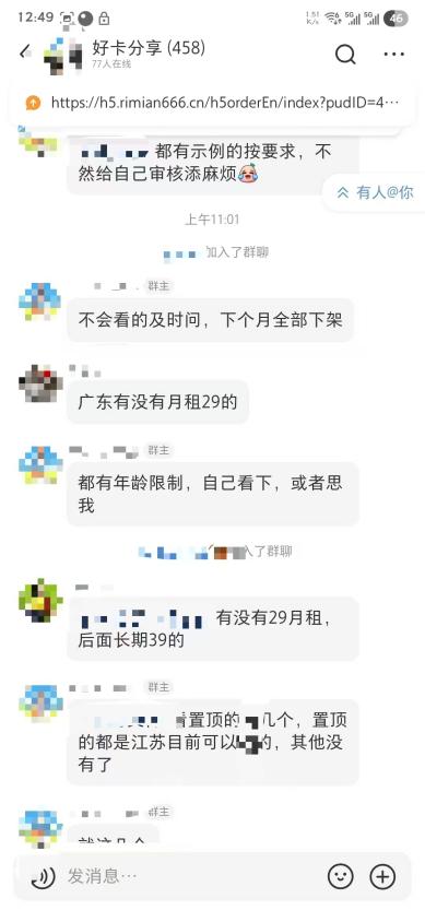 https://smcos.cdmgiml.com/tx/others/upload/ai_tool/doc_to_html/200/2136/2026-08/2026-08-01/84f4197d9015fe5900b239480377e179.jpeg