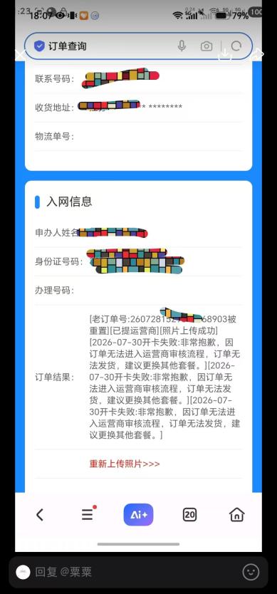 https://smcos.cdmgiml.com/tx/others/upload/ai_tool/doc_to_html/200/2136/2026-08/2026-08-01/920a79e7f779a1cd241ee5a9c323ecbd.jpeg
