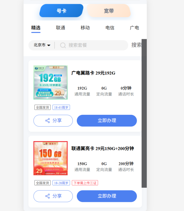 https://smcos.cdmgiml.com/tx/others/upload/ai_tool/doc_to_html/200/2136/2026-08/2026-08-01/cb924687f659627e03c94d14c1751e23.png