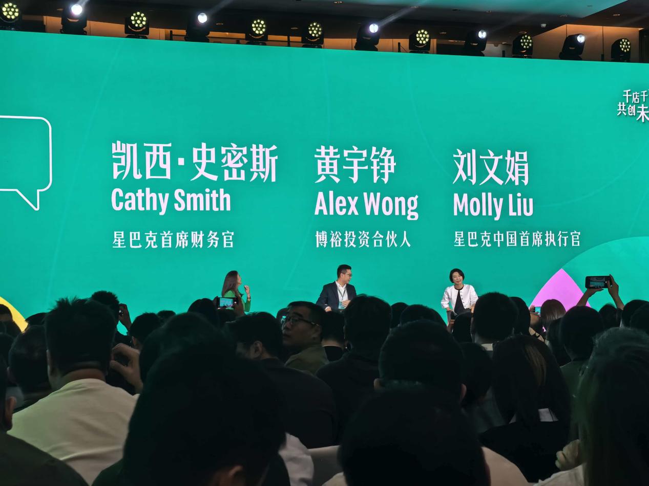 星巴克与博裕首度合体亮相:8000多家店的“家长会”,划了哪些重点? wap 第1张-光电鸡 星巴克与博裕首度合体亮相:8000多家店的“家长会”,划了哪些重点? (http://www.photoreceiver.com/) wap 第1张