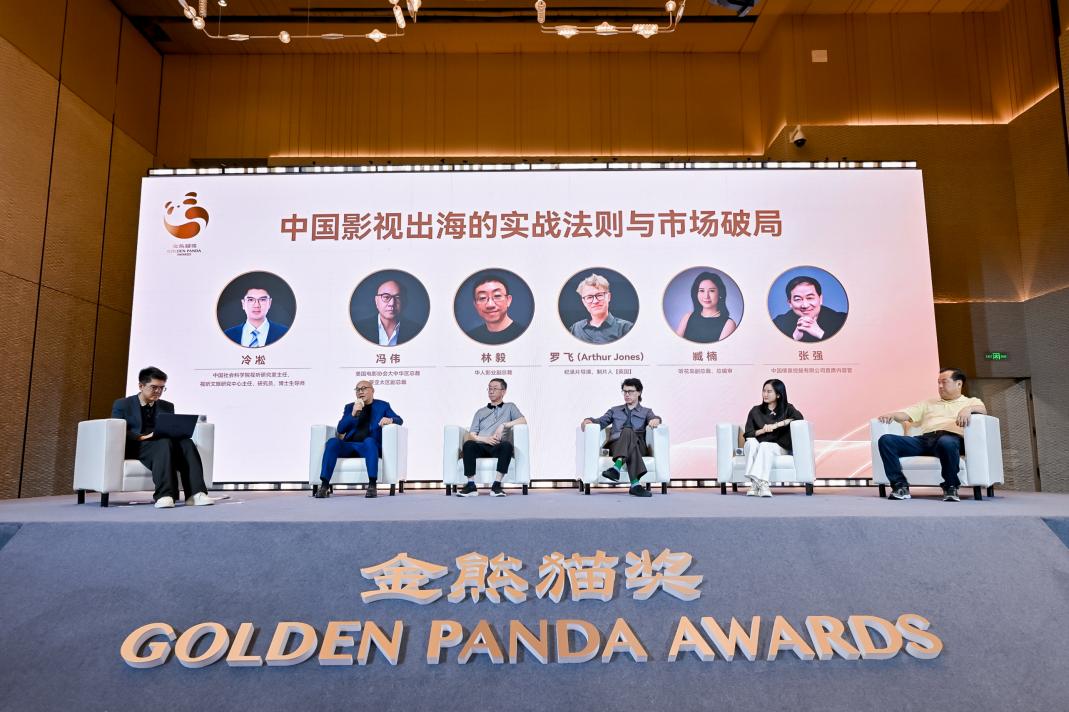 “最真诚的跨文化交流平台之一”，一只金熊猫奔赴深圳文博会，一份真诚跨越山海拥抱世界 (http://armanice.com/) wap 第1张