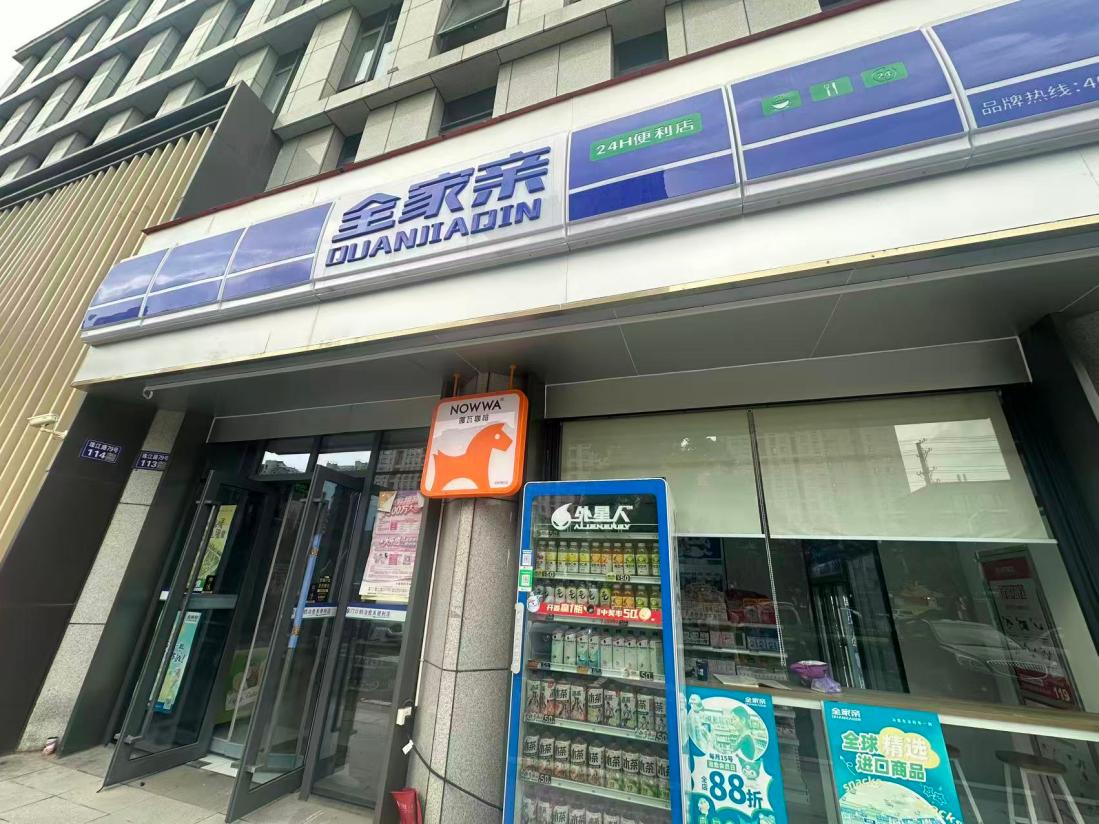 咖啡更像低成本引流工具 起底挪瓦“店中店”模式下品控与加盟迷局 (http://www.kingbaby.com.cn/) wap 第4张