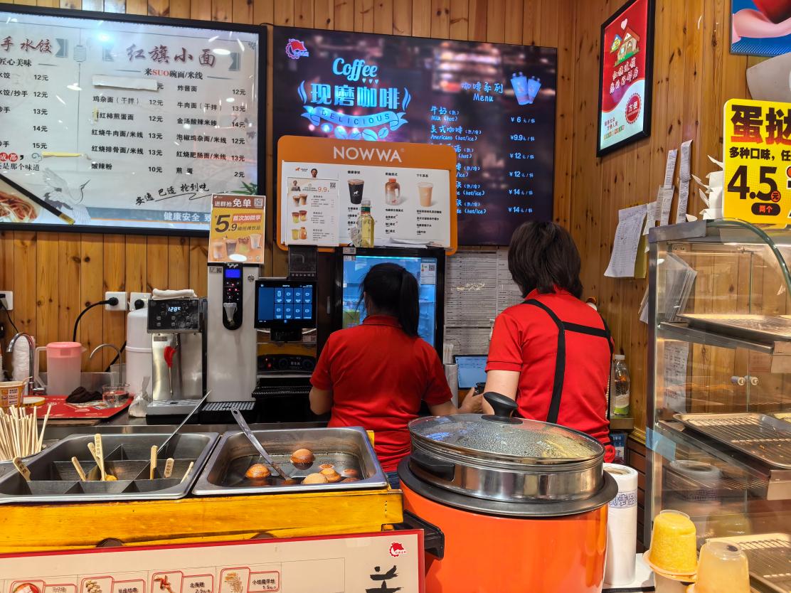 咖啡更像低成本引流工具 起底挪瓦“店中店”模式下品控与加盟迷局 (http://www.kingbaby.com.cn/) wap 第1张