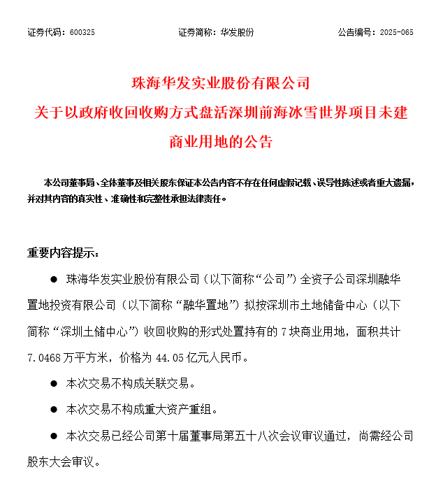 https://smcos.cdmgiml.com/tx/others/upload/ai_tool/doc_to_html/200/2246/2025-07/2025-07-29/ed41a5b935c83cf7726d4af4b9a141e5.png
