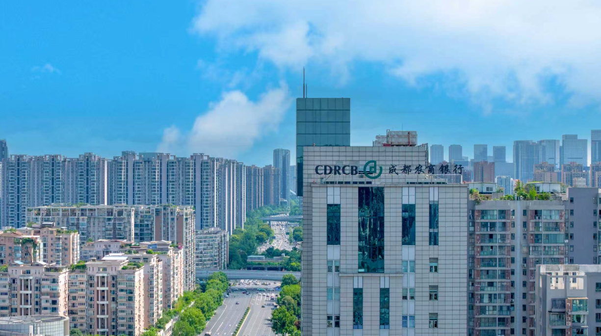 资产规模超万亿之后首份年报：成都农商银行的“向下扎根”与“向上生长” (http://www.photoreceiver.com/) oks 第1张