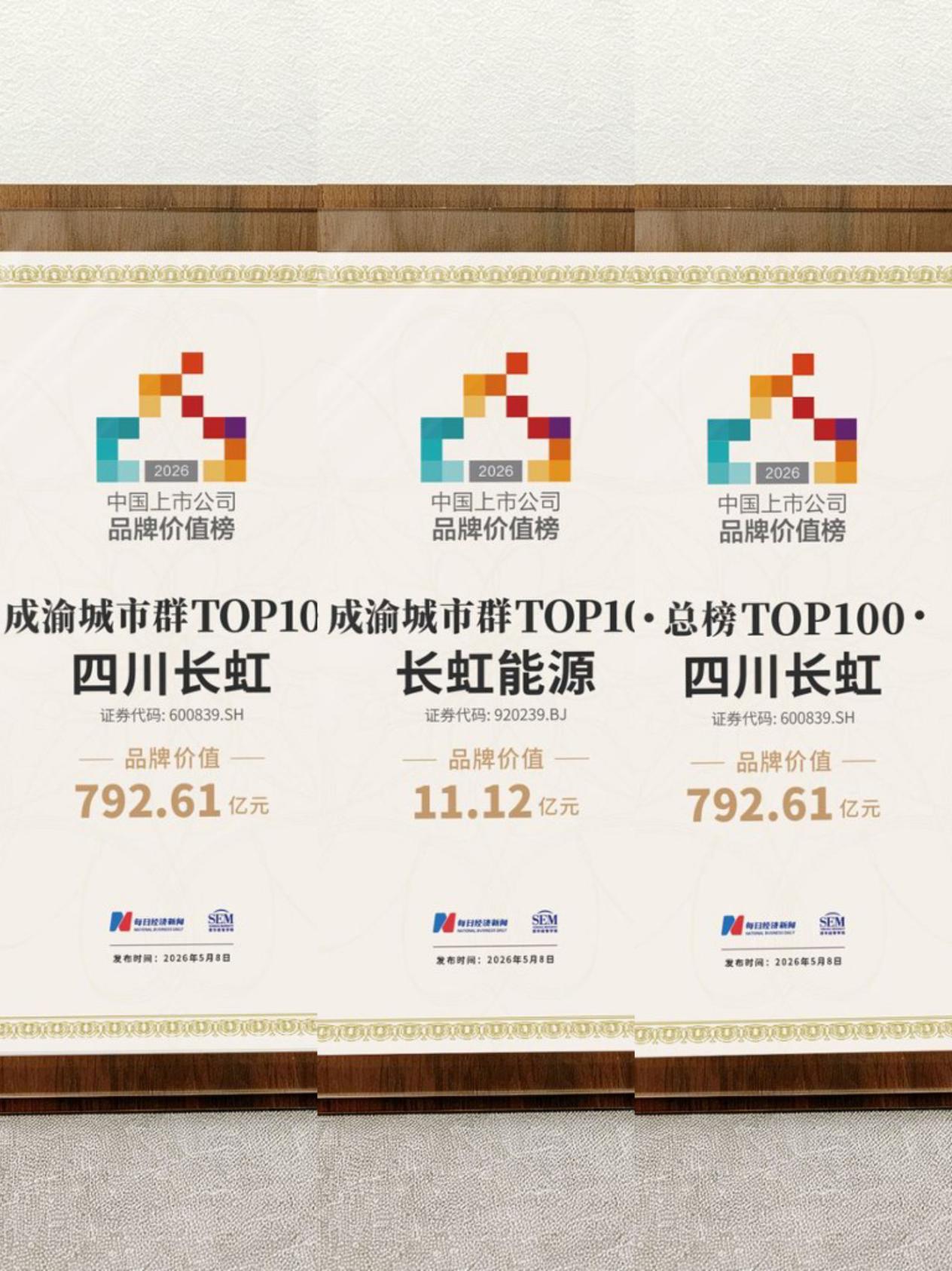 https://smcos.cdmgiml.com/tx/others/upload/ai_tool/doc_to_html/200/2246/2026-05/2026-05-11/4eccaa7aba0394890686a66f05603e39.jpeg