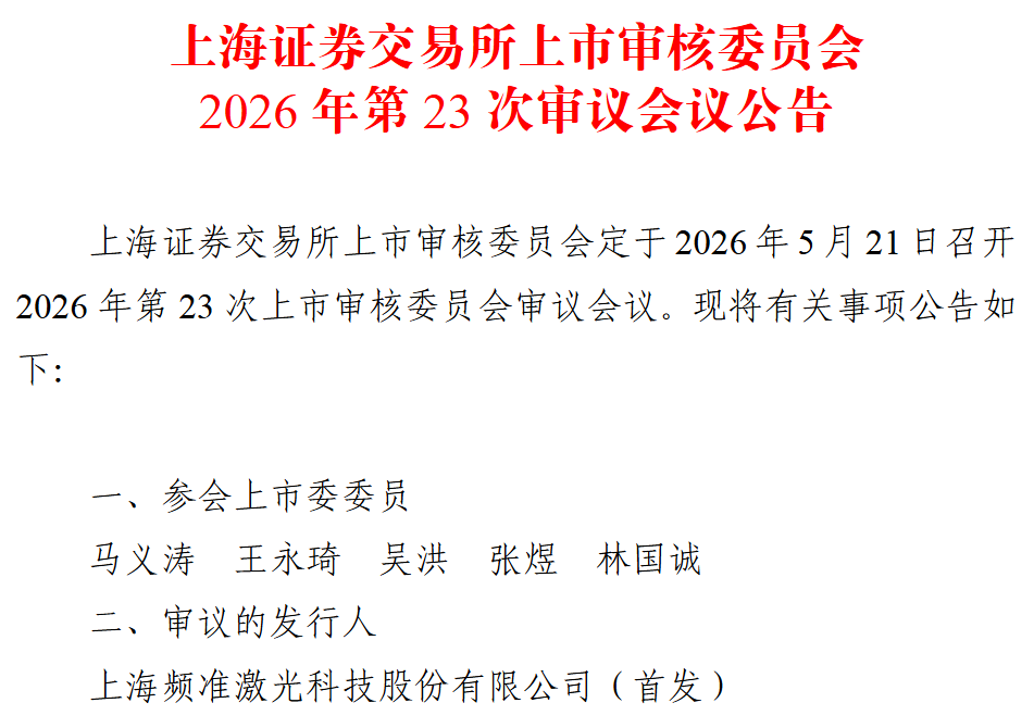 https://smcos.cdmgiml.com/tx/others/upload/ai_tool/doc_to_html/200/2246/2026-05/2026-05-18/d2fd7d89a437751d41f61a550dd36141.png