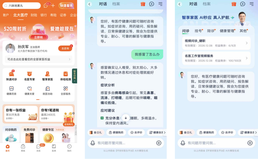 https://smcos.cdmgiml.com/tx/others/upload/ai_tool/doc_to_html/200/2246/2026-05/2026-05-21/51f3dd799d0d4936dc516586637851ac.png
