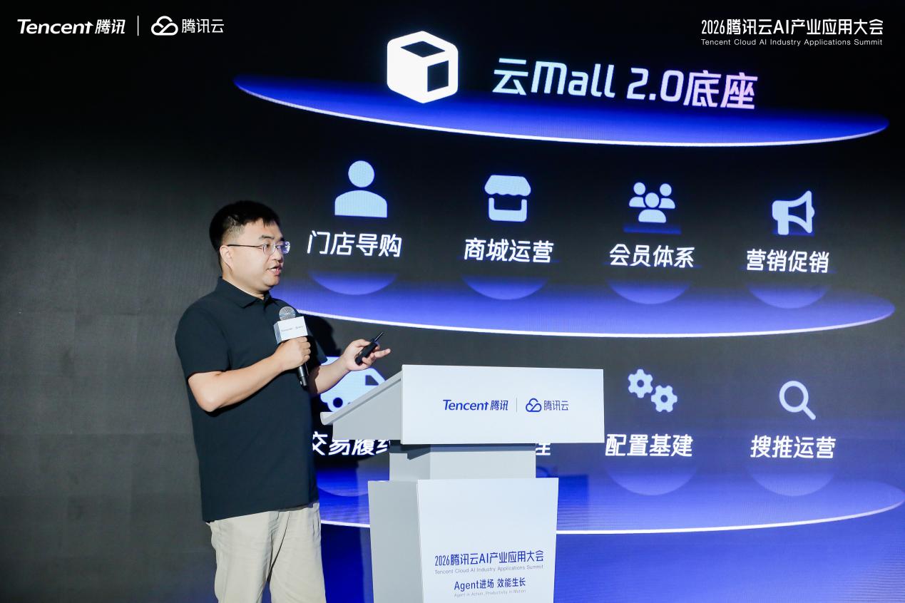 从人操作工具到Agent组织系统 腾讯用Agent重构营销与交易 (http://www.kingbaby.com.cn/) wap 第3张