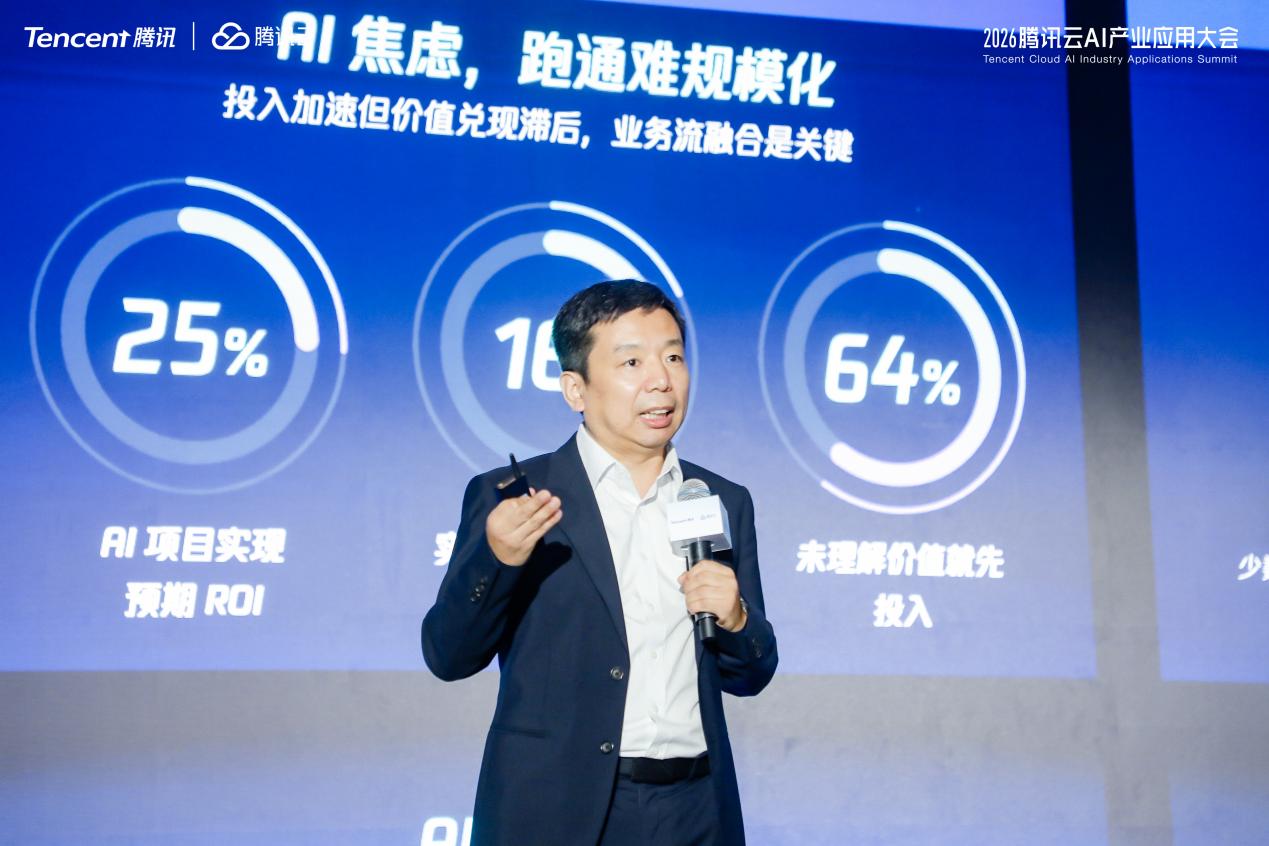 从人操作工具到Agent组织系统 腾讯用Agent重构营销与交易 (http://www.kingbaby.com.cn/) wap 第1张