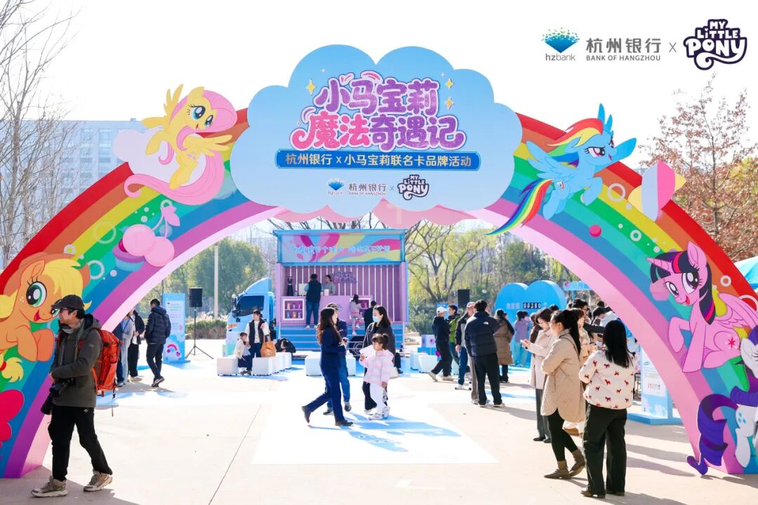 金融有界 场景无界——杭州银行探索零售金融新范式 (http://www.kingbaby.com.cn/) wap 第3张