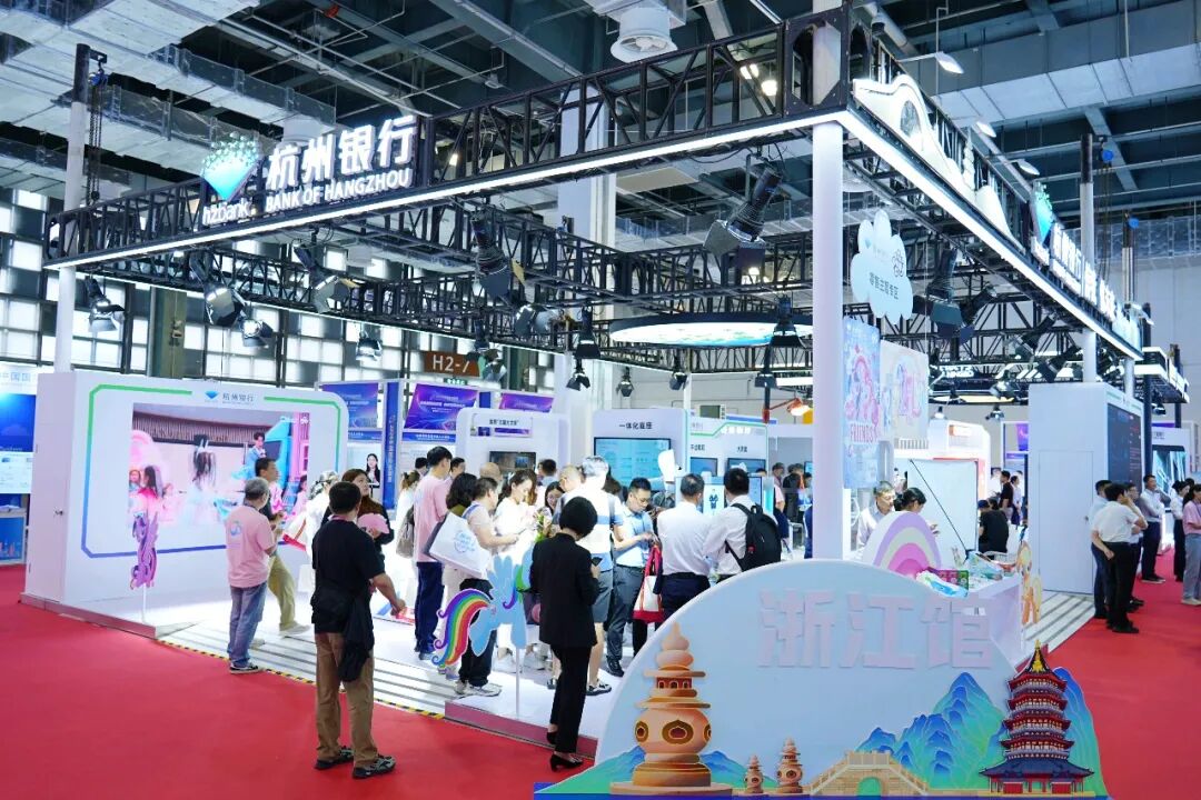 金融有界 场景无界——杭州银行探索零售金融新范式 (http://www.kingbaby.com.cn/) wap 第1张