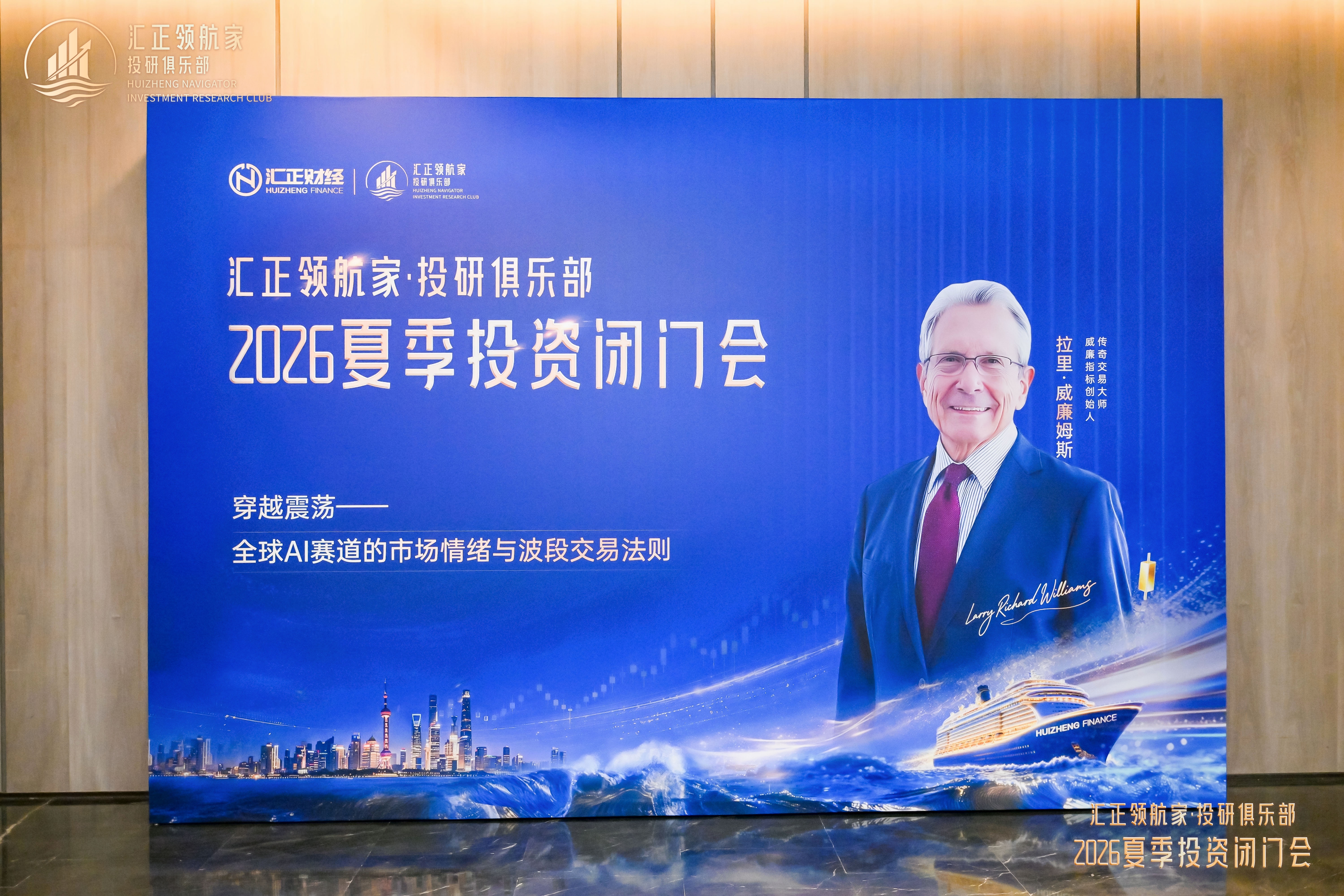 建业新生活(09983)发布中期业绩，股东应占亏损3309万元 同比盈转亏