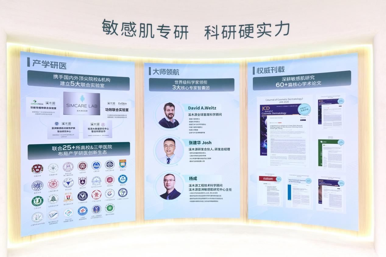 https://smcos.cdmgiml.com/tx/others/upload/ai_tool/doc_to_html/200/2246/2026-09/2026-09-04/836539ebff44c323260cd59d9fbfb636.jpeg