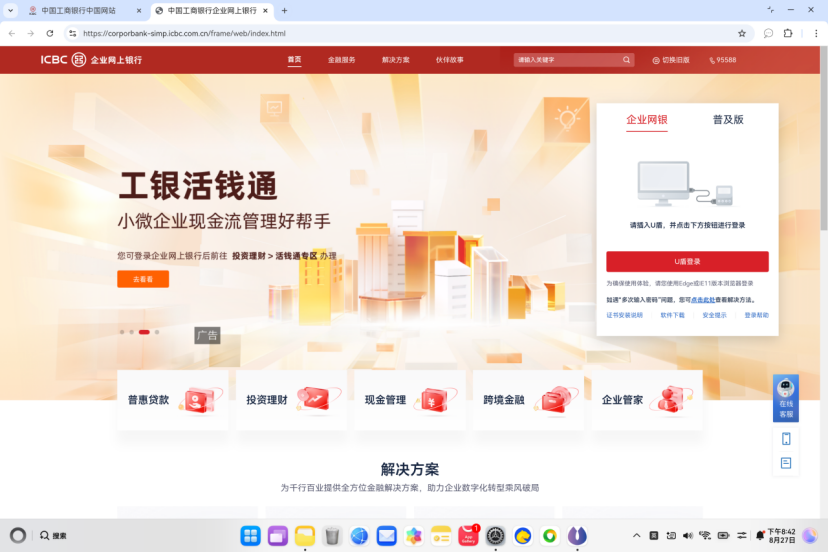 https://smcos.cdmgiml.com/tx/others/upload/ai_tool/doc_to_html/200/2246/2026-09/2026-09-24/144cbc13b8f92acd3a47e8dda870a80e.png
