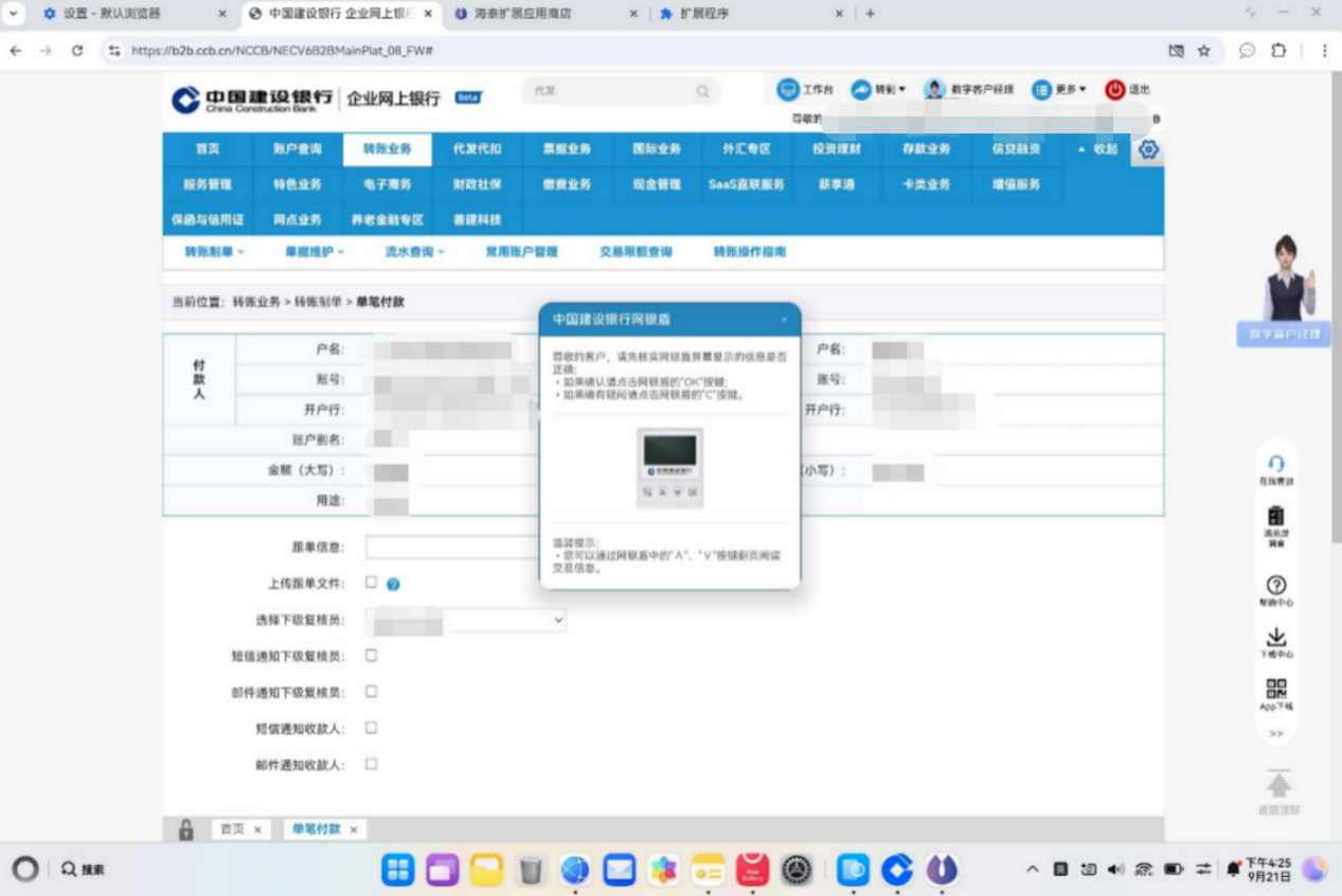 https://smcos.cdmgiml.com/tx/others/upload/ai_tool/doc_to_html/200/2246/2026-09/2026-09-24/79c1a776997fc57048b17dc47b62639d.png