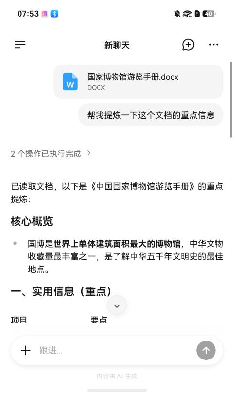 https://smcos.cdmgiml.com/tx/others/upload/ai_tool/doc_to_html/200/2246/2026-09/2026-09-28/137b1b0f2d84cb2f1b16364a3351d159.jpeg