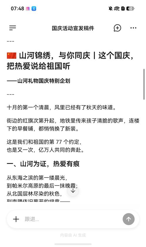 https://smcos.cdmgiml.com/tx/others/upload/ai_tool/doc_to_html/200/2246/2026-09/2026-09-28/357a4bf3ceef631dd7e45d3c8d1bbf92.jpeg